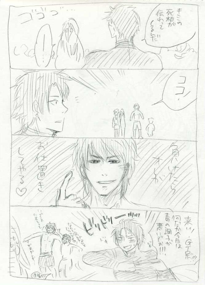 �I�[�i�[�̎w���낢