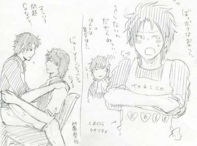 �u�搶�A�ł͂���ɓ���܂����v�u�������ɂȂ�c�v