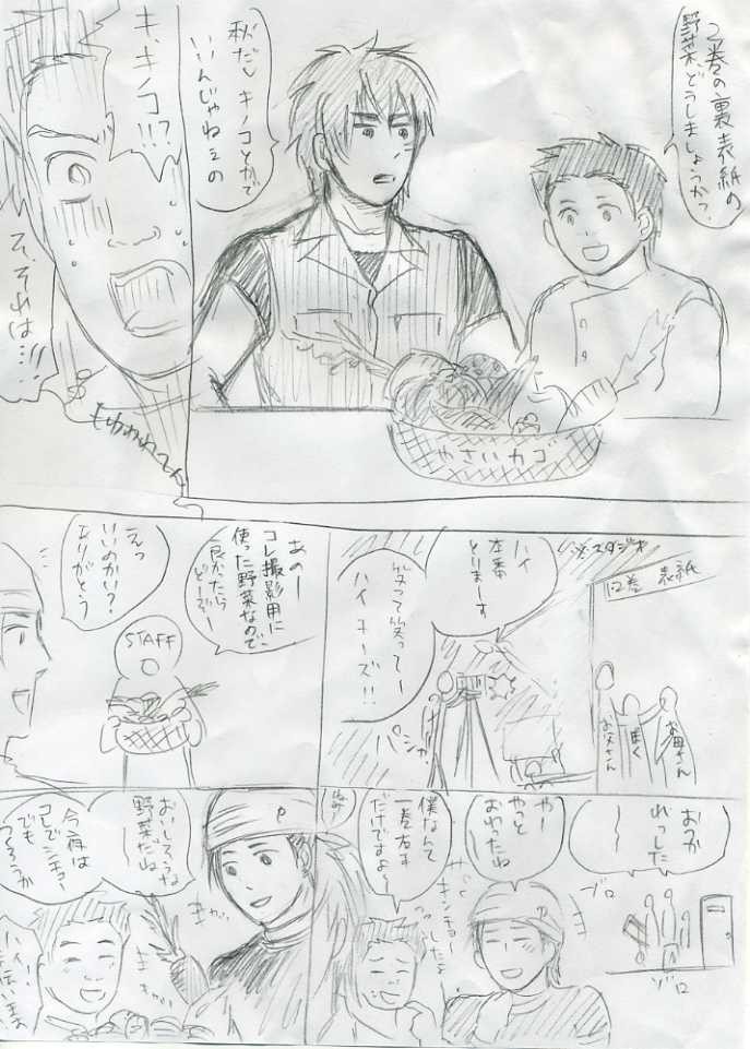 �B�e���i�͑z���ł�