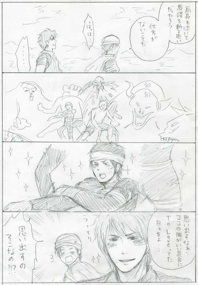 ��R�}�ڂ͂ق�Ƃ��߂�