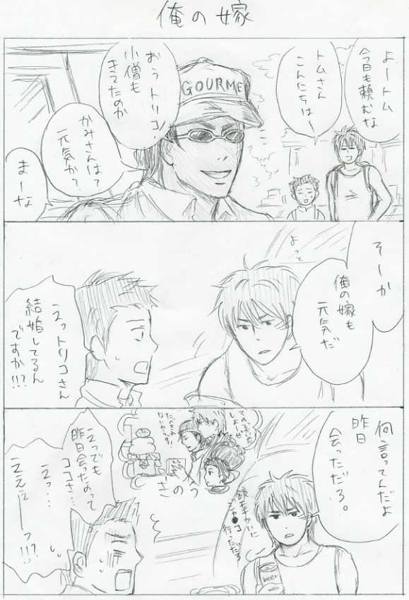 �����N�C�t���̒x��