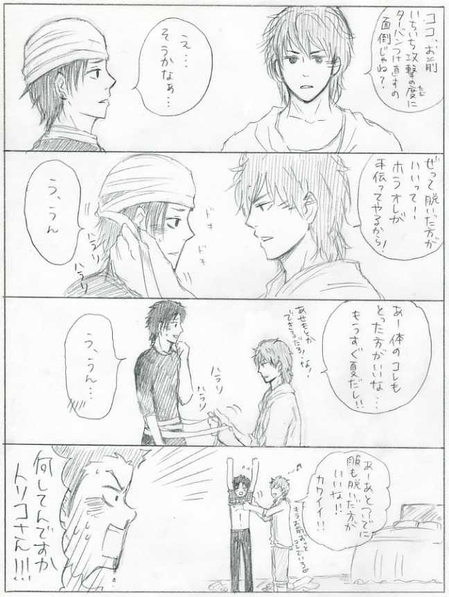 �����̃T�C�g�ŃI�[�i�[���p�[�J�[���Ă�m�����ُ�Ȃ̂͒P�Ɏ��̎�ł��@���ƃZ���X���R�R������݂̎��ɂ͂������������������Ȃ�����